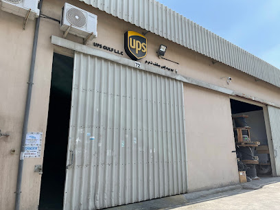 يو بي إس. مصفى - الشارقة - +971 4 339 1939