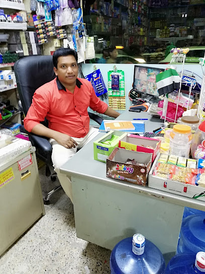 تاون سوبر ماركت - United Arab Emirates|Umm Al Quawain|Unnamed Road