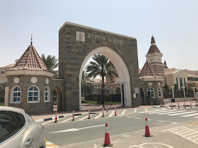 مدرسة ريبتون دبي - الشارقة - +971 800 737866