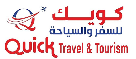 كويك للسفر والسياحة - الشارقة - +971 50 818 0690