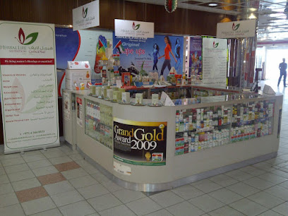 هيربل لايف نيوتريشن ذ م م - أم القيوين - +971 4 344 8533