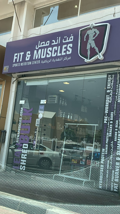 مركز تغذية اللياقة والعضلات - الجاهلي - United Arab Emirates|Al Jahili - Abu Dhabi|Al Jahli Park