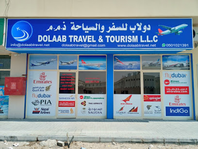 دولاب للسفر والسياحة ذ - الشارقة - +971 50 102 1391