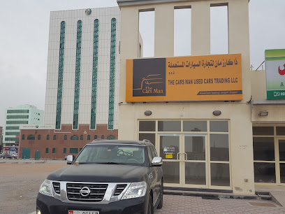 ذا كارز مان لتجارة السيارات المستعملة ذ - أم القيوين - +971 55 122 1143