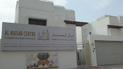 مركز المسار لتأهيل اصحاب الهمم - الشارقة - +971 6 740 0062