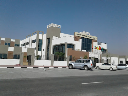 مدرسة هابيتات التلة - الشارقة - +971 6 731 5353