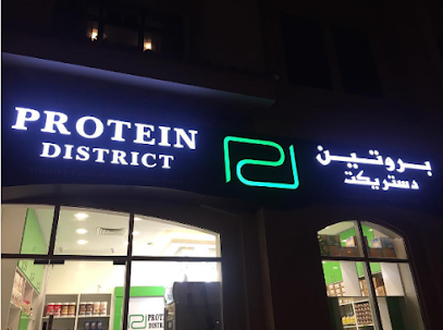 حي البروتين دبي - أم القيوين - +971 4 420 6474