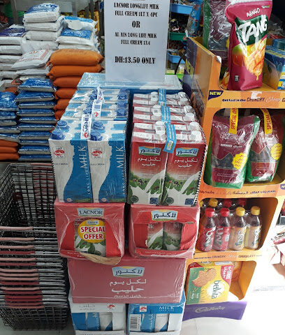 سوبر ماركت ميناء المدينة أبوظبي - الشارقة - +971 2 643 4578