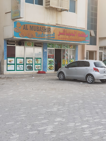 مطعم المبشر - United Arab Emirates|Al Muqta - Al Muqta 3 - Umm Al Quawain|GH65+M68