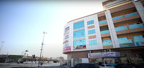 الغازي للسفر والسياحة - الشارقة - +971 6 740 6004