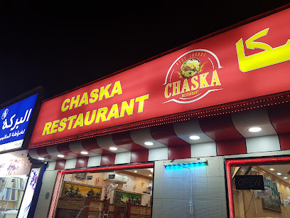 مطعم شاسكا - United Arab Emirates|Ras Al-Khaimah|Unnamed Road|RX58+R24