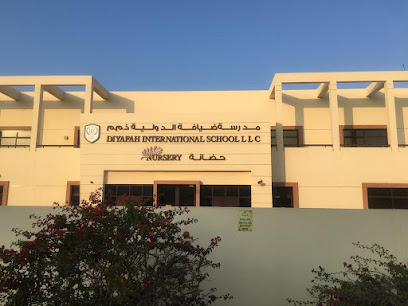 مدرسة الضيافة العالمية ش - الشارقة - +971 2 558 5665 ext. 106