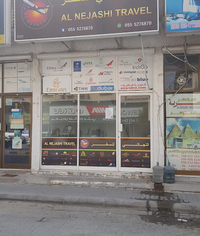 النجاشي للسفريات - الشارقة - +971 55 527 6870