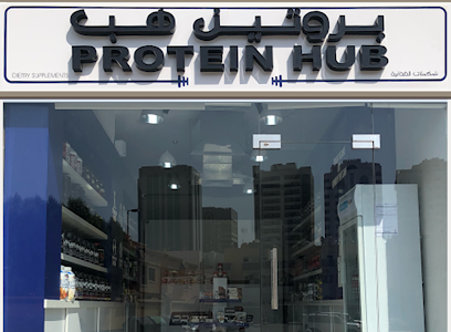 مركز البروتين - أم القيوين - +971 2 665 5876