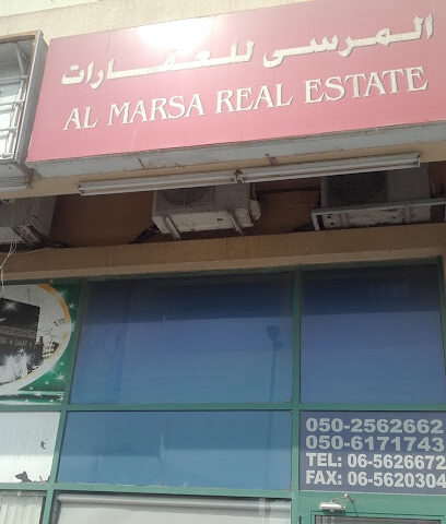 شركة المرسى العقارية - الشارقة - +971 6 562 6672