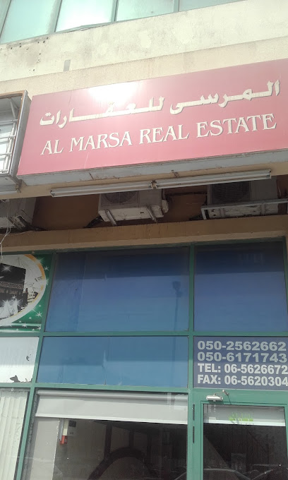 شركة المرسى العقارية - United Arab Emirates|Al Gharb - Al Musalla - Sharjah