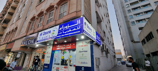 الزوراء للسفريات ذ - الشارقة - +971 6 520 6868