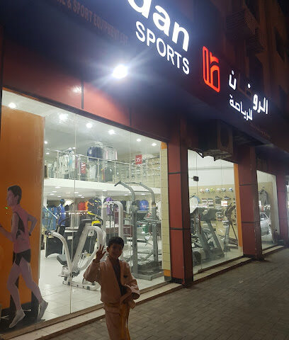 رودان للرياضة والبحرية | الروضان للرياضة - الشارقة - +971 6 543 8810