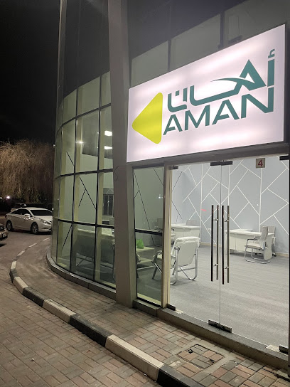 امان العقاريه - Aman Real Estate - United Arab Emirates|Al Qurm - Ras al Khaimah|شارع خزام
