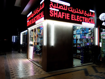 محل محمد شافعي لتصليح الاجهزة الكهربائية - أم القيوين - +971 50 541 4510