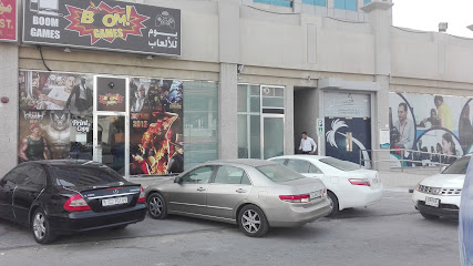 شركة عجمان للصرف الصحي الخاصة - أم القيوين - +971 6 714 8888