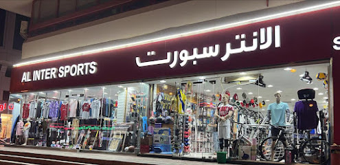 انتر سبورتس انتر اسبورت - الشارقة - +971 3 765 5335