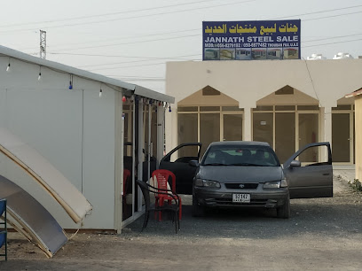 معسكر ثوبان - الشارقة - +971 6 802 8707