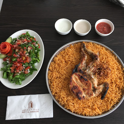 مطعم بيت البخاري - الشارقة - +971 2 677 7000