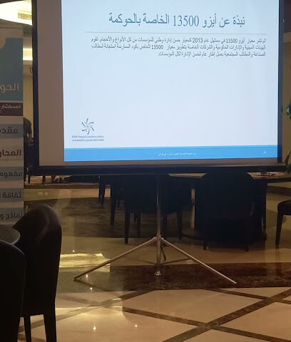 معهد أتوم للتدريب والاستشارات - الشارقة - +971 3 767 9161