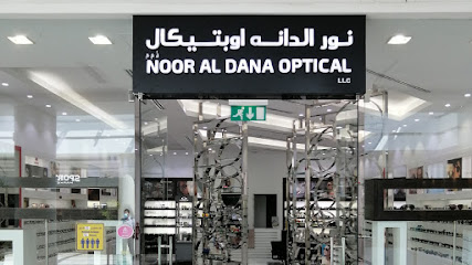نور الدانه للبصريات - الشارقة - +971 3 722 8380