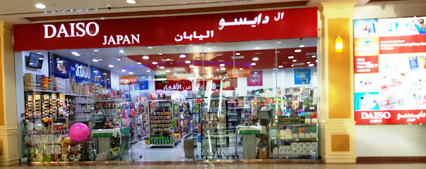 دايسو اليابان - الشارقة - +971 3 784 3157