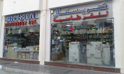 مؤسسة كريستال للقرطاسية. - الشارقة - +971 2 667 3499