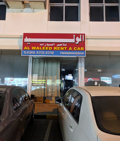 الوليد لتأجير السيارات - الشارقة - +971 9 238 4142