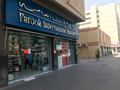 مكتبة فاروق العالمية - الشارقة - +971 6 533 1921