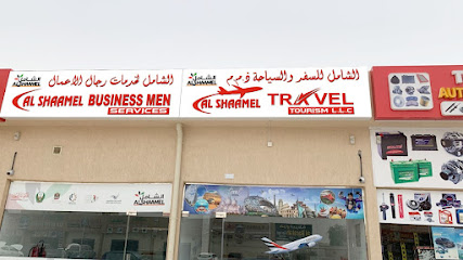 الشامل للسفر والسياحة - الشارقة - +971 50 103 1884