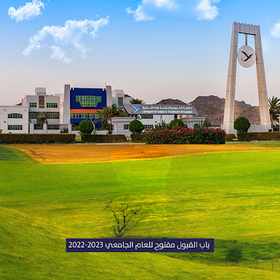 كلية الهندسة والتكنولوجيا - أم القيوين - +971 56 777 1910