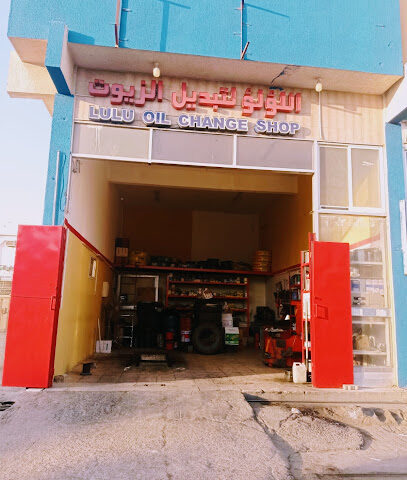 محل لولو لتغيير الزيوت وإصلاح الإطارات - الشارقة - +971 3 721 4083