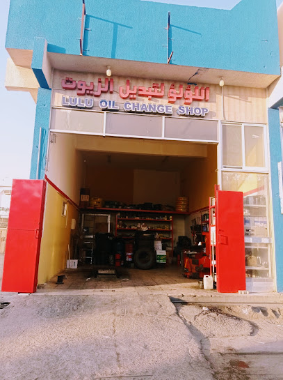 محل لولو لتغيير الزيوت وإصلاح الإطارات - United Arab Emirates|Industrial Area - Abu Dhabi|Street No.4