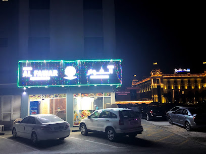 مطعم وكافيتريا الفوار ذ - الشارقة - +971 6 743 0071