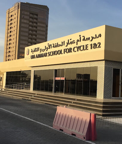 مدرسة أم عمار الإعدادية مدرسة أم عمار الابتدائية - الشارقة - +971 6 703 9833