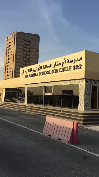 مدرسة أم عمار الإعدادية مدرسة أم عمار الابتدائية - United Arab Emirates|Al Jerf 2 - Ajman|9FWP+76M