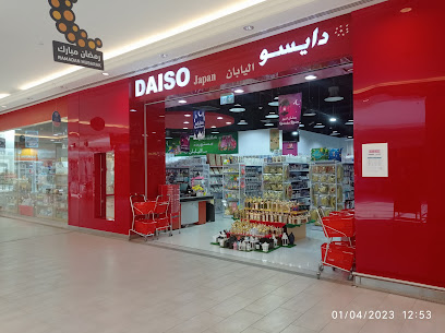 دايسو اليابان - الشارقة - +971 2 876 6192