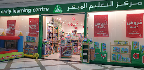 مركز التعلم المبكر - الشارقة - +971 2 586 4537