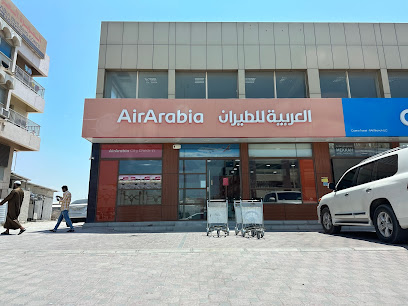 العربية للطيران رأس الخيمة - الشارقة - +971 7 228 4177