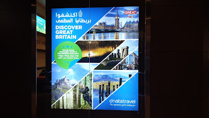 دناتا ترافيل - الشارقة - +971 4 389 8416