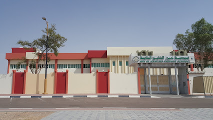 مدرسة عين الخليج الخاصة - الشارقة - +971 3 781 1232