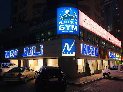 مؤسسة نازو لتجارة مواد البناء. - الشارقة - +971 9 223 3385