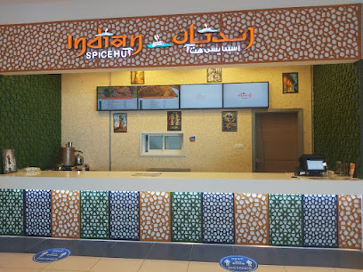 مطعم سبايشوت الهندي - United Arab Emirates|Al Nijaimat - Fujairah|Fujairah Mall
