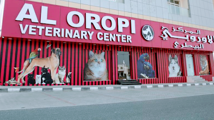 المركز البيطري فرع 1 - أم القيوين - +971 6 520 0968