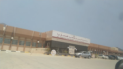 مدرسة بدية للتعليم الأساسي - الشارقة - +971 9 238 8205